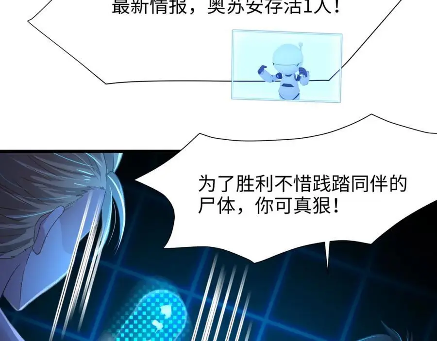 遗迹调查50