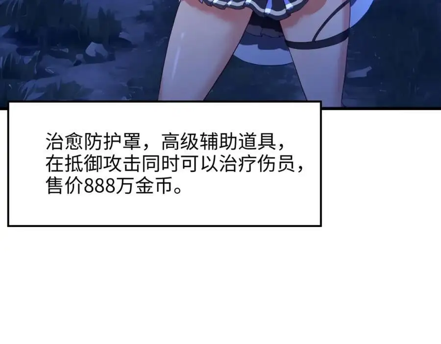 和兽耳娘的肉搏战43
