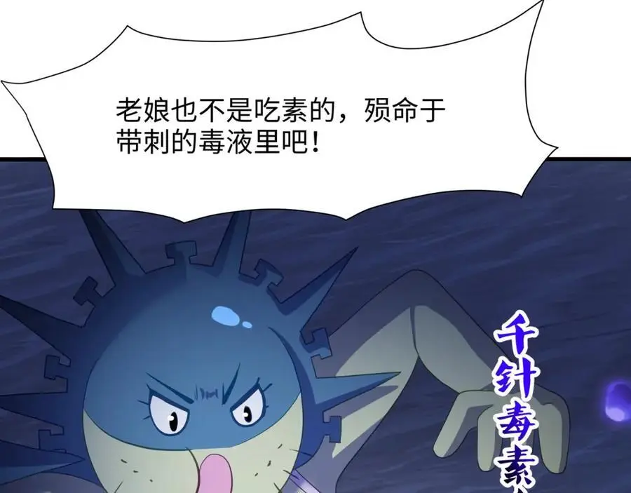 含在舌下38