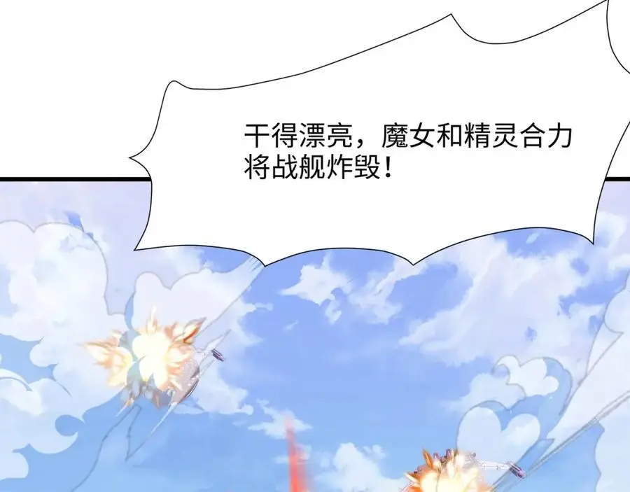 把他变成婴儿！73