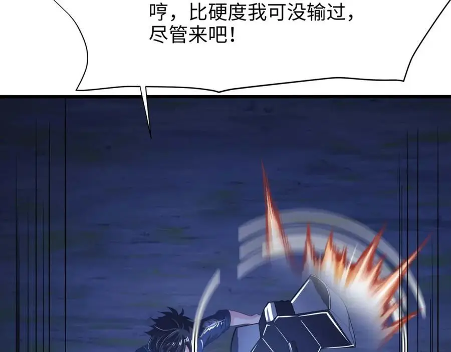 和兽耳娘的肉搏战51