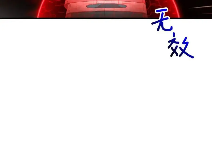 100年前的魔族65
