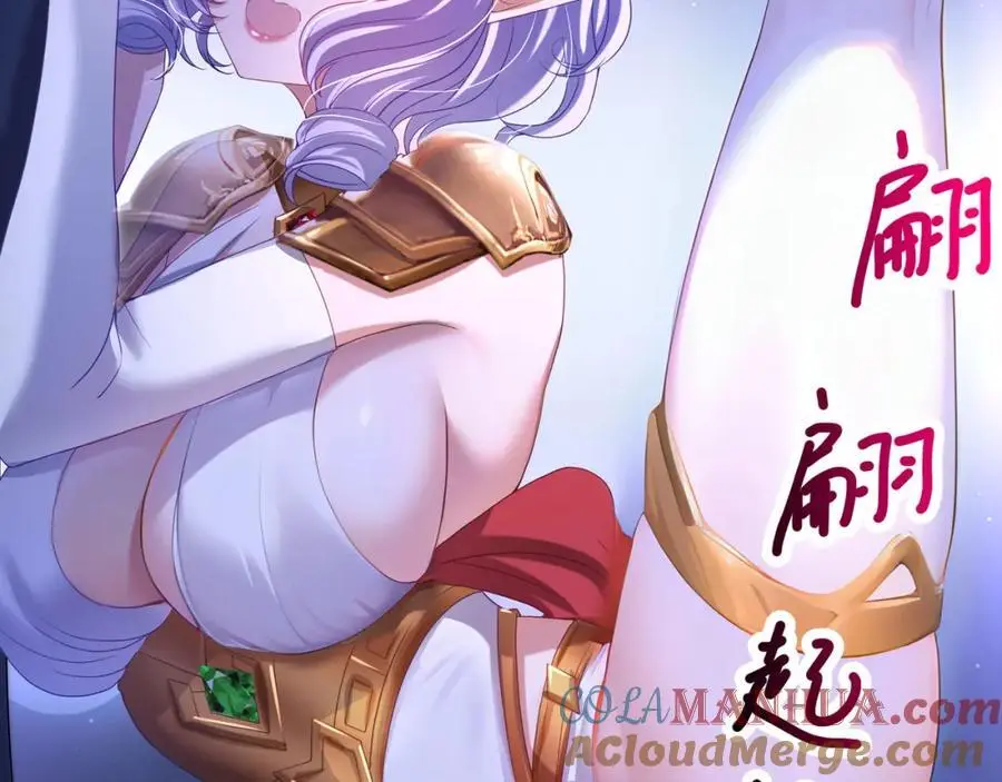 新的愉悦值提升方法！72
