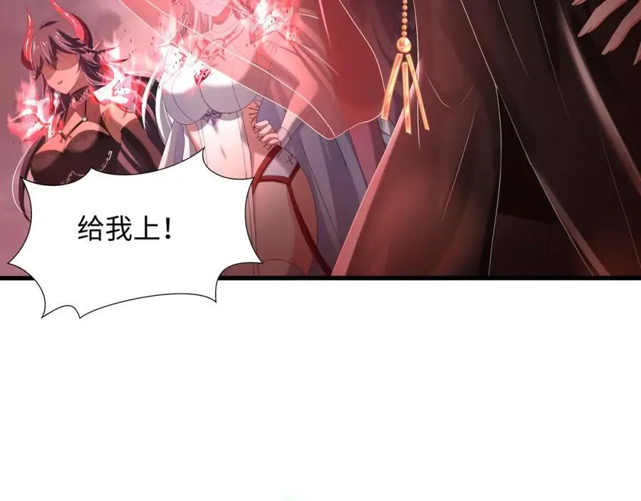 趁现在往里冲43