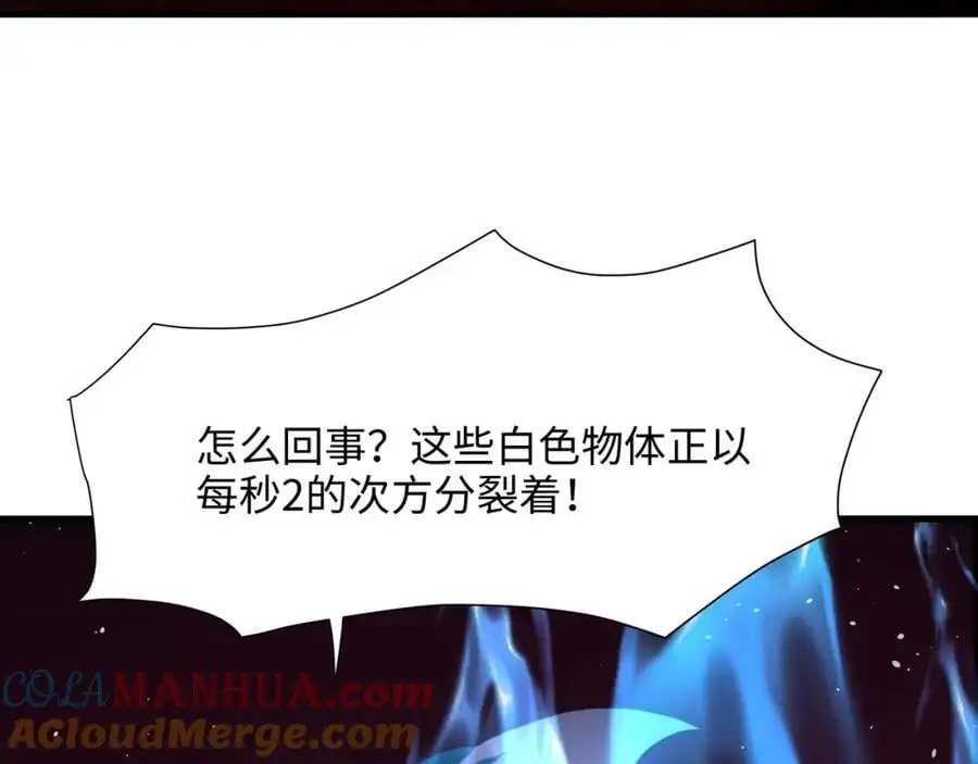 与K的决战！72