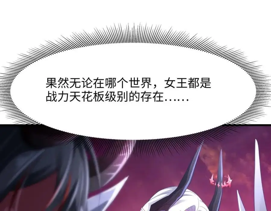 换我来当容器94