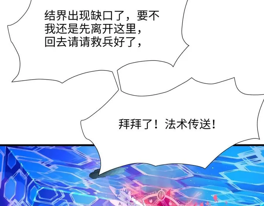 最强战斗鸡69