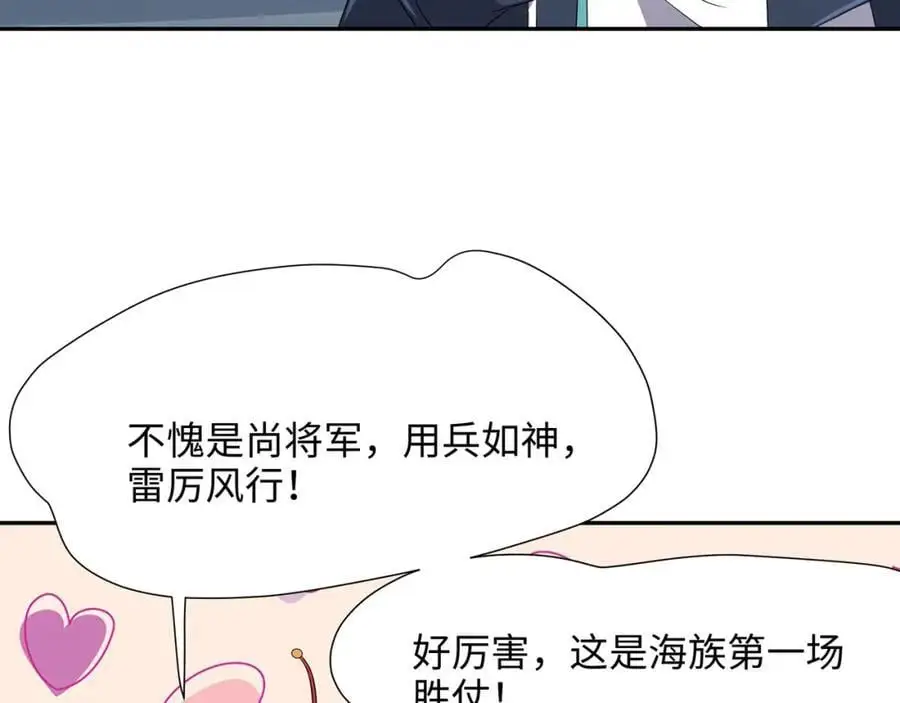 鲨鱼王85