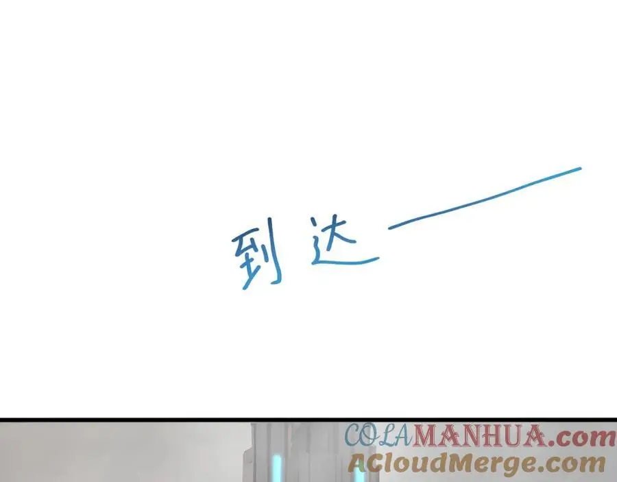 荣耀塔42