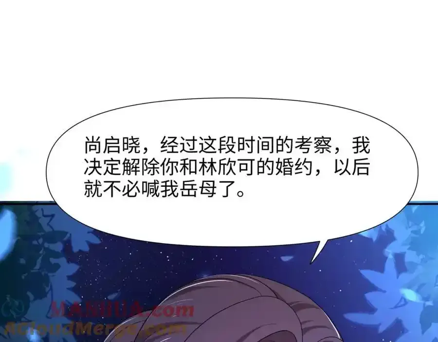 好想被使用87