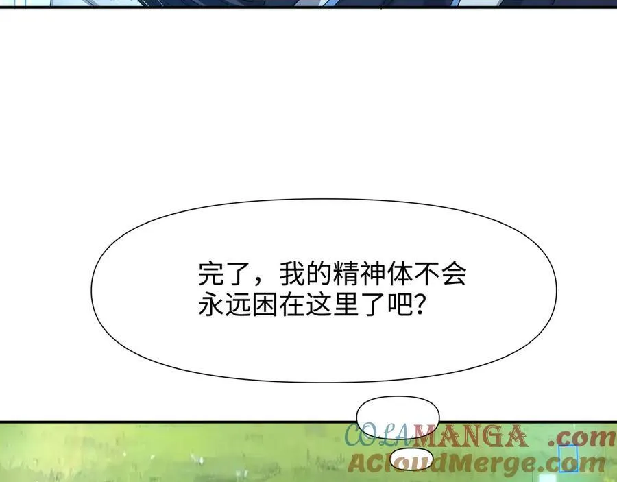 新的旅途60