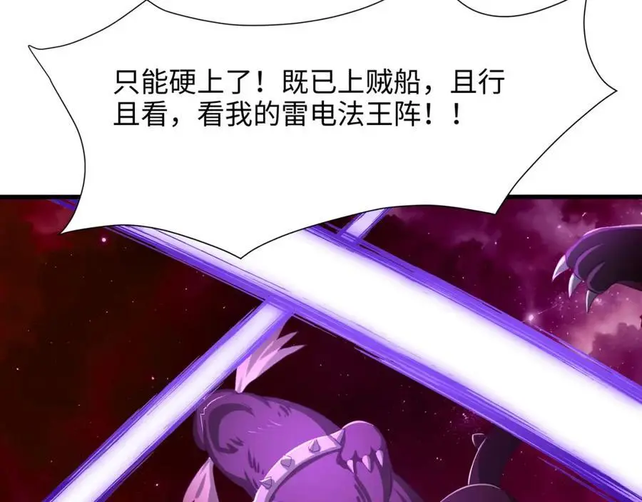 隐身手环21