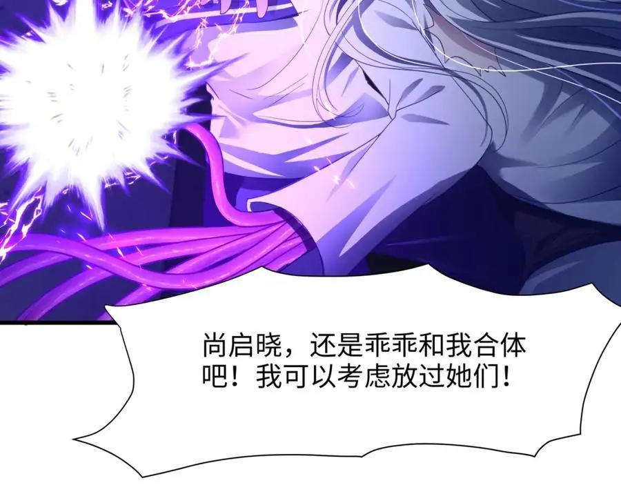雌雄同体46
