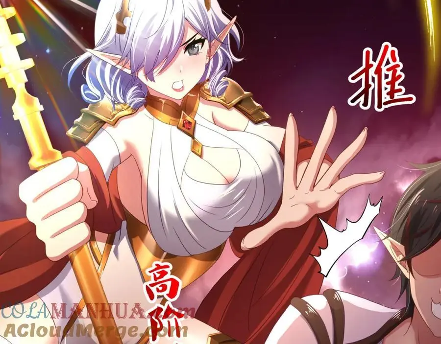 趁现在往里冲76