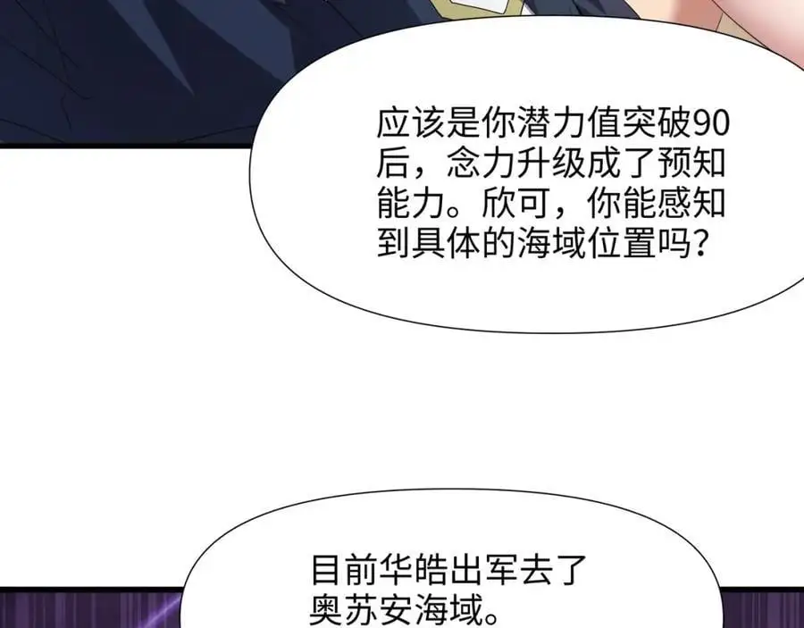 新的出海任务76