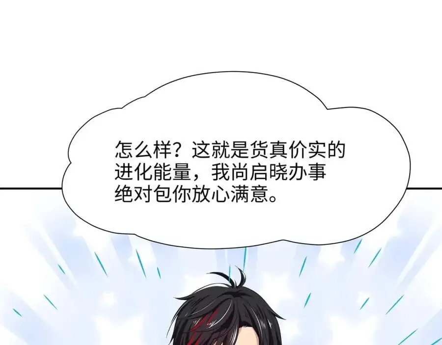 鲨鱼王18