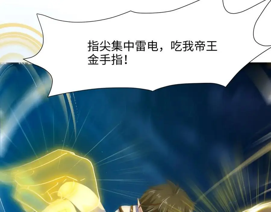 我变成武器了？10