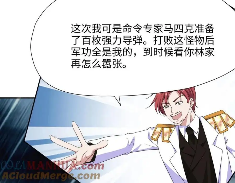 强行寄生12