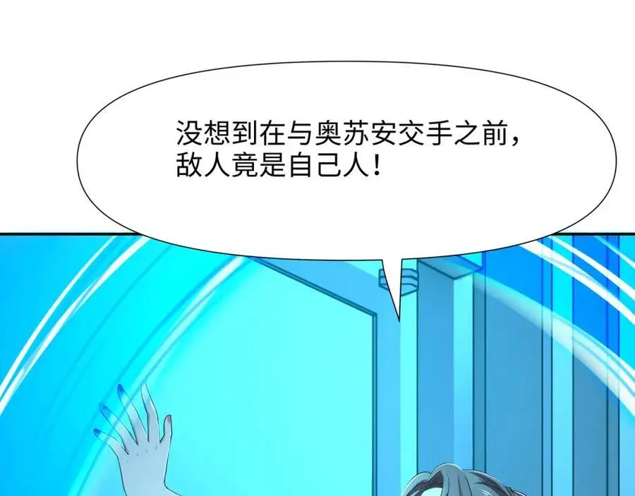 海豚女王的寝宫11