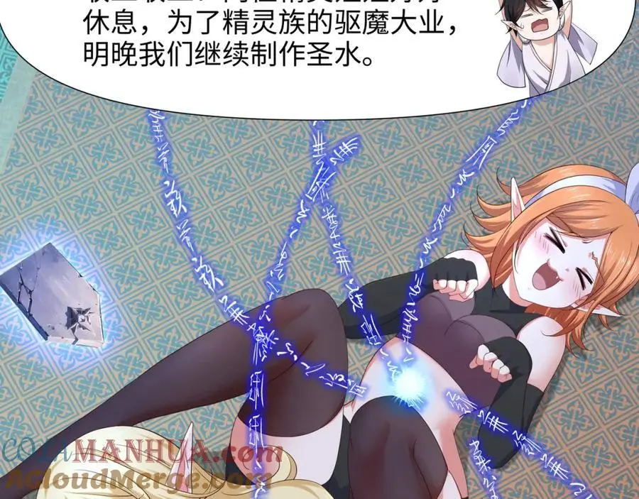 隐身手环108