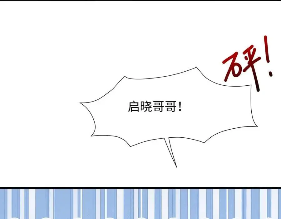 洗完澡更累了53