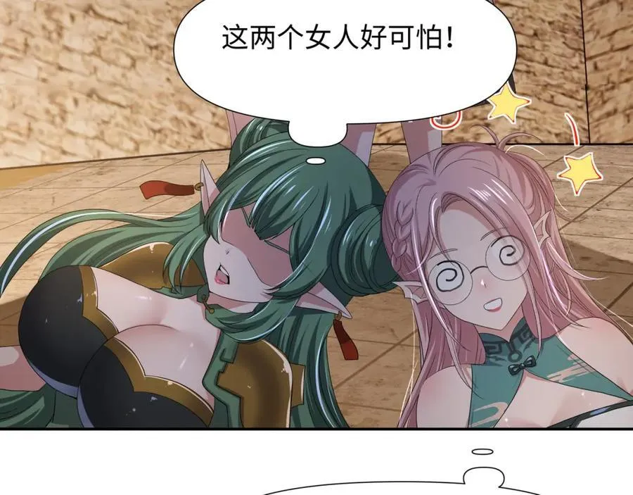媚术比拼55