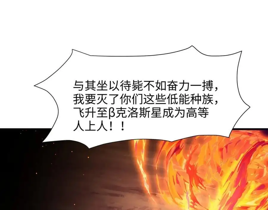 换我来当容器75