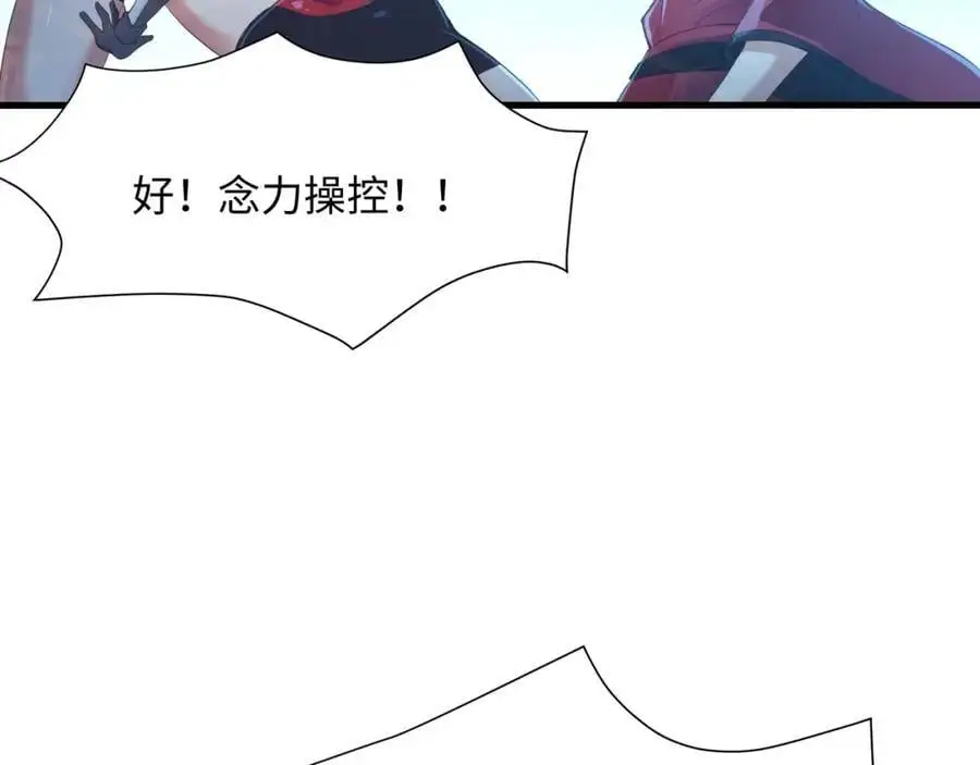 螳螂妖的剧毒47