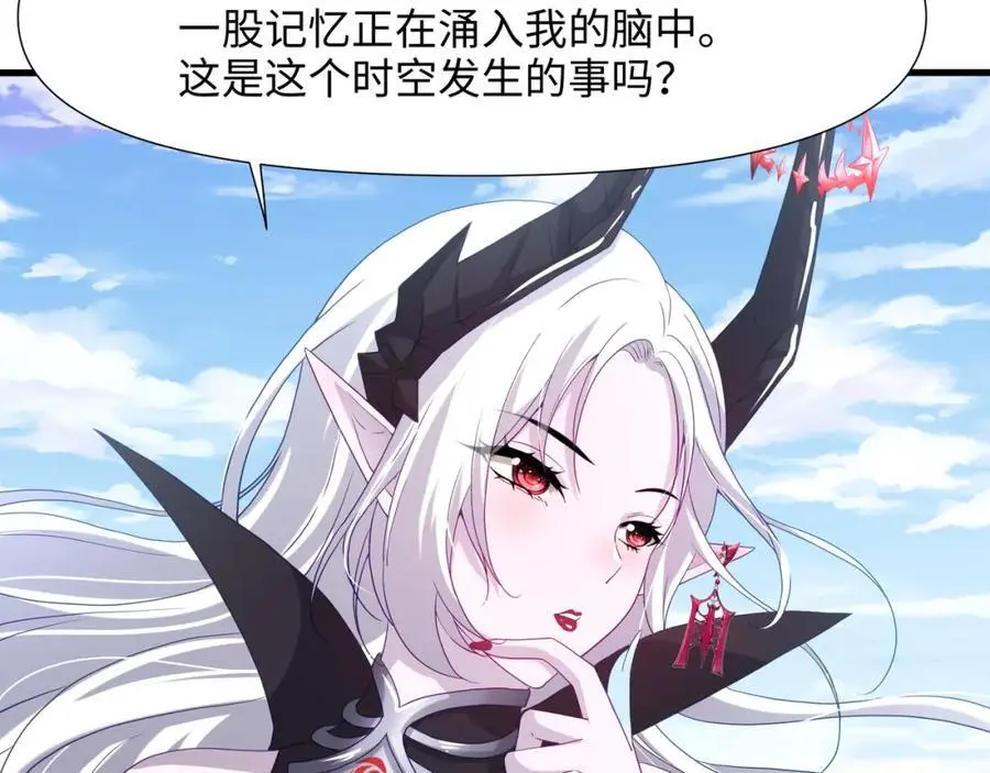 重返地球14