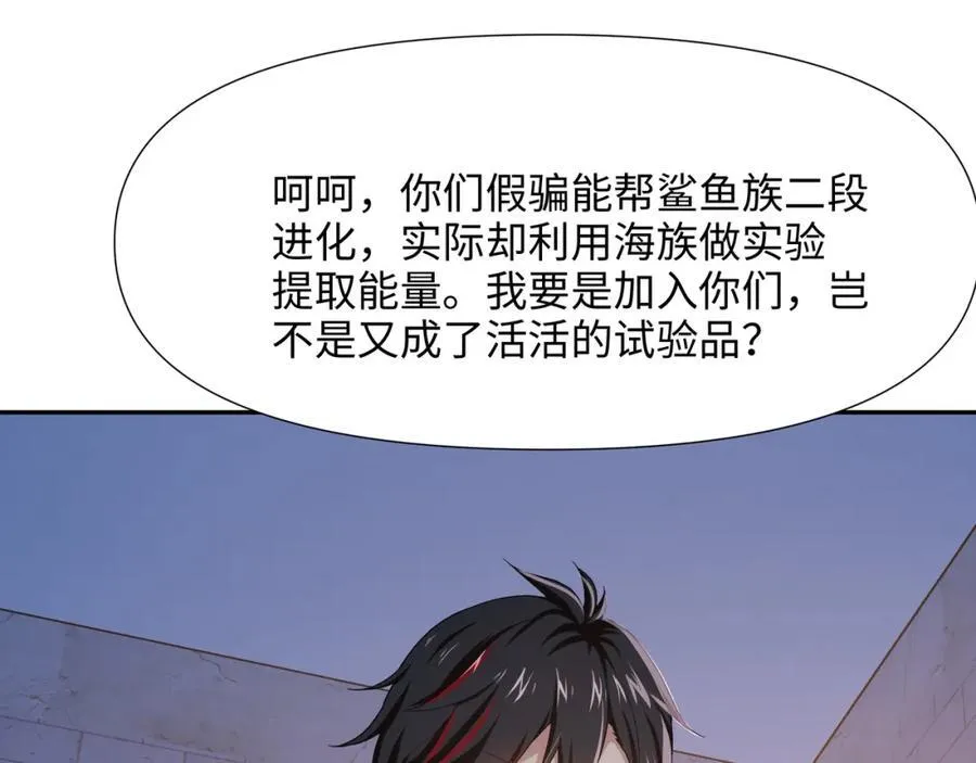 趁火打劫11