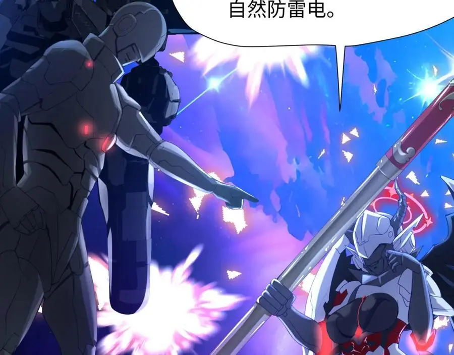 合体机甲70