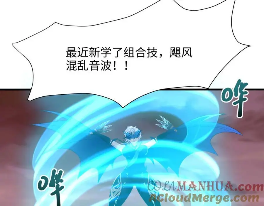 全能觉醒者12