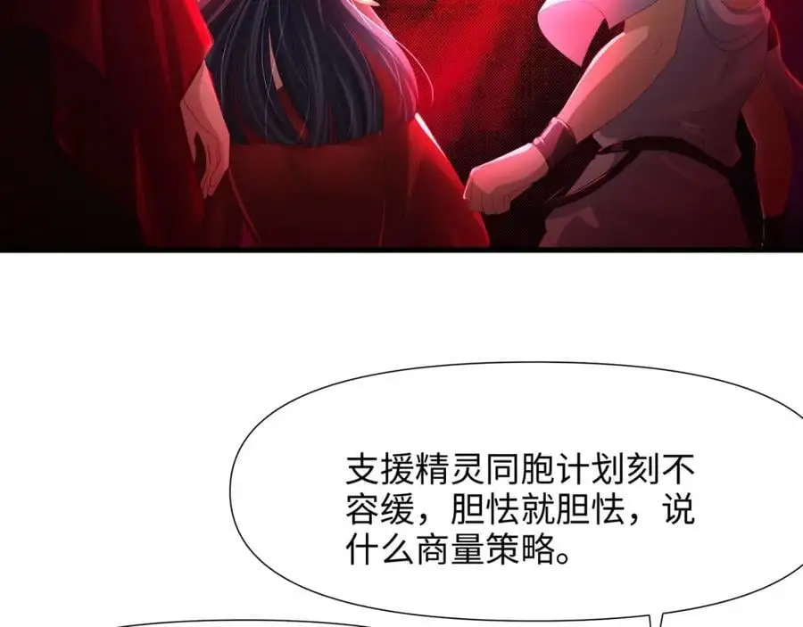 隐身手环6