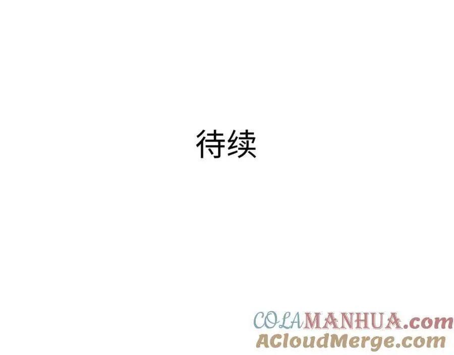 和我女儿订婚吧！93
