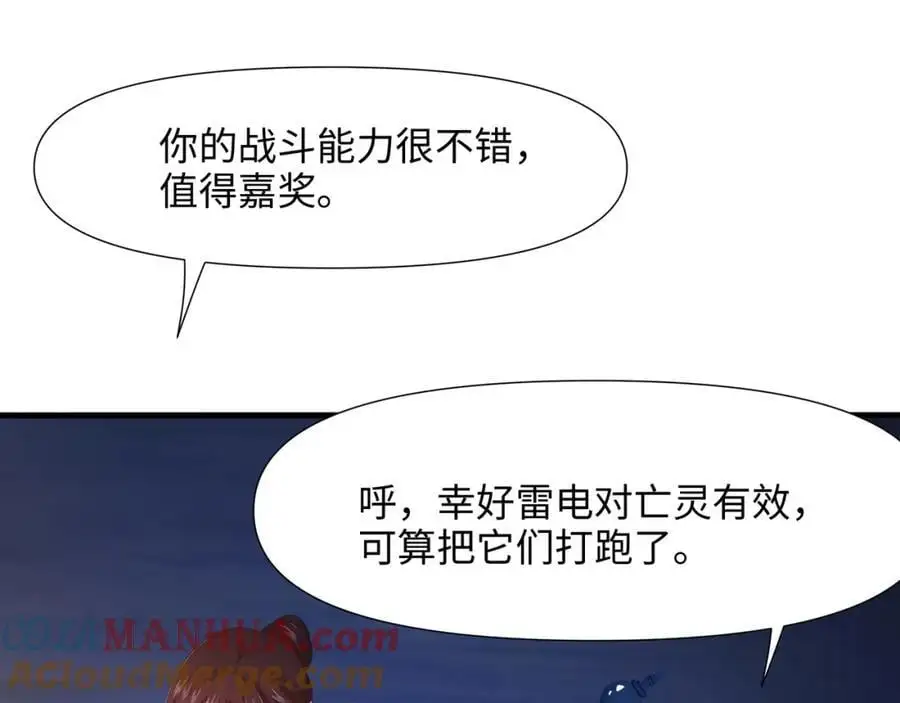 高阶精灵84