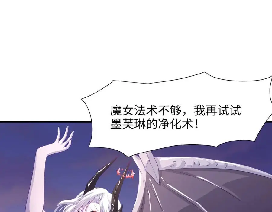 100年前的魔族67