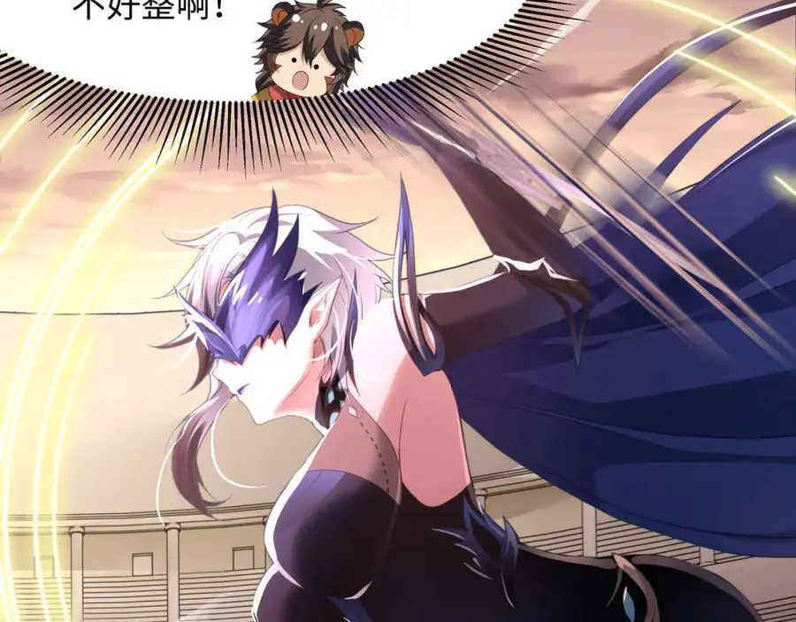 全能觉醒者10