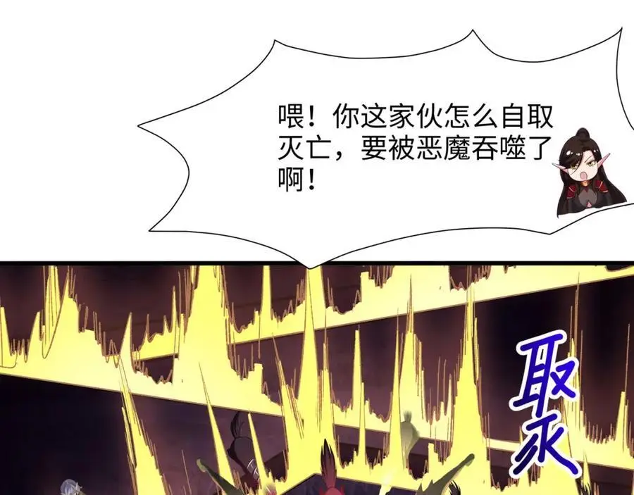 血脉改造82