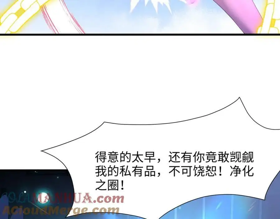 血脉改造28