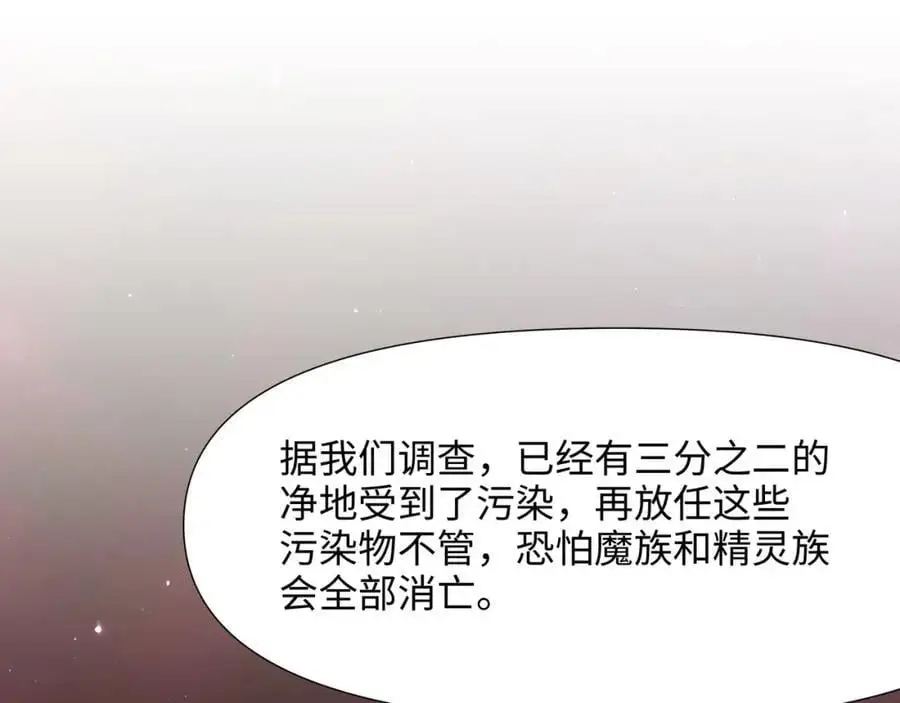 魔女的补魔容器93
