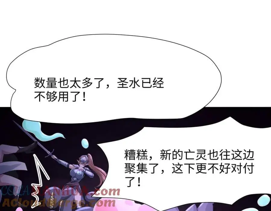 血脉改造68