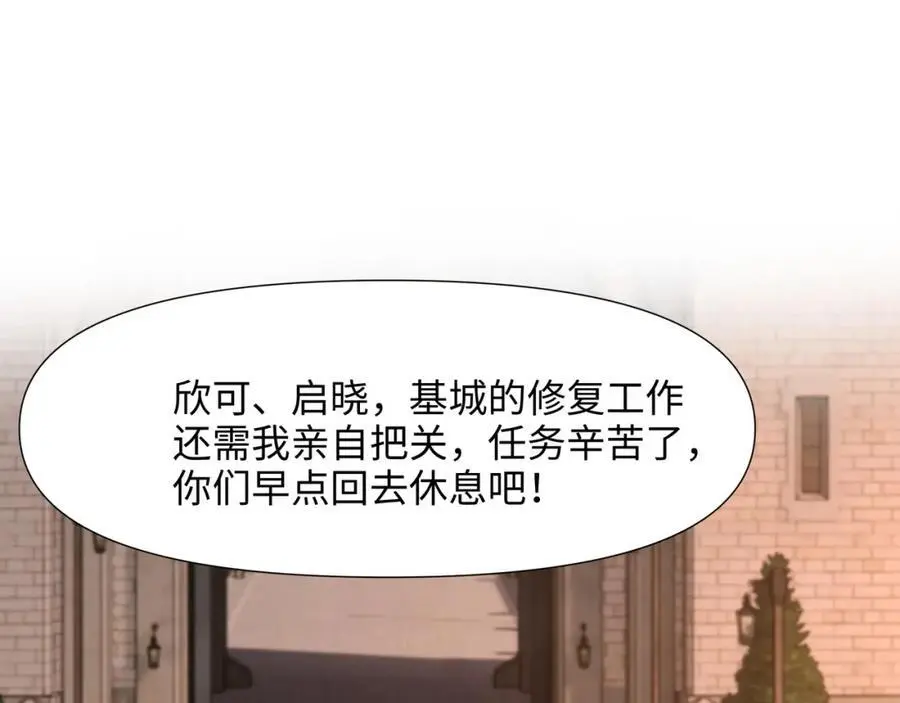 我们都可以当陪嫁46