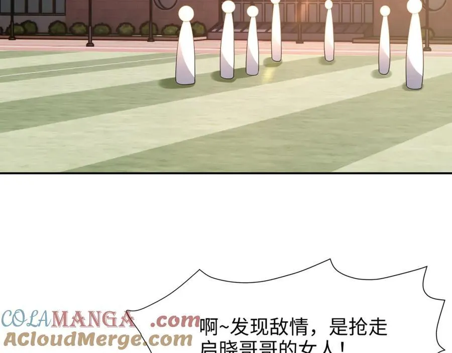 护道道侣之争33