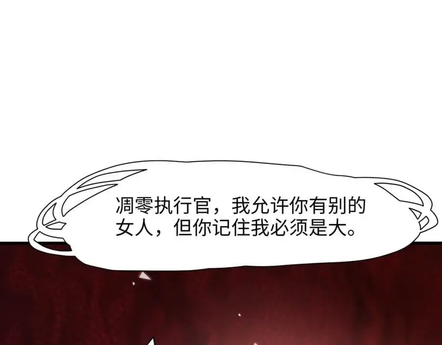和我女儿订婚吧！50