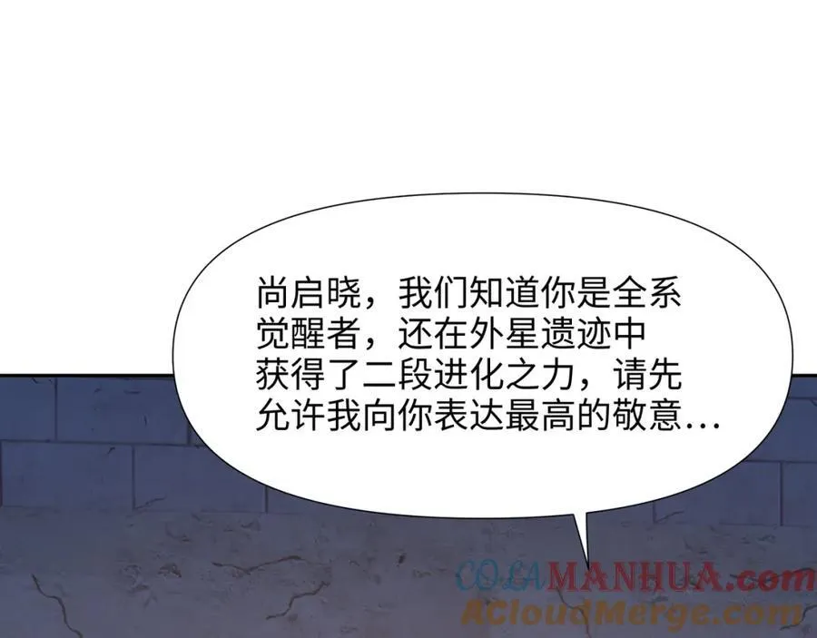 救世主计划66