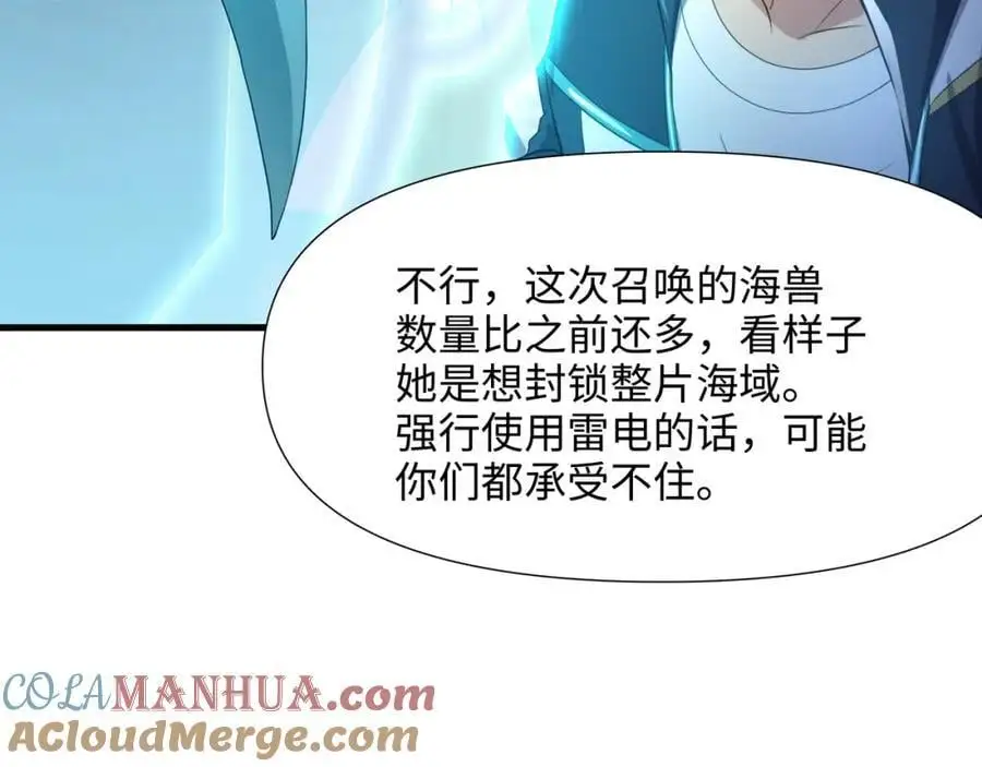 含在舌下52