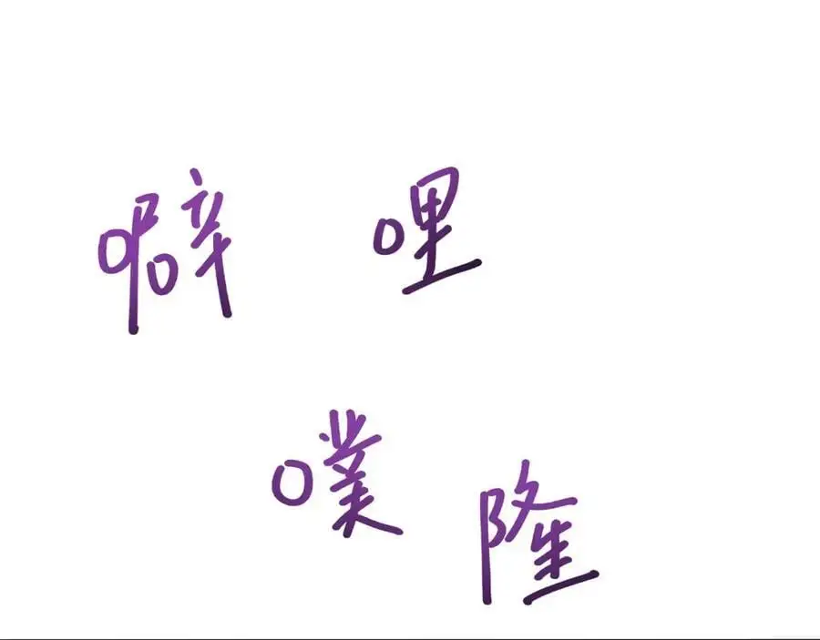 以毒攻毒83
