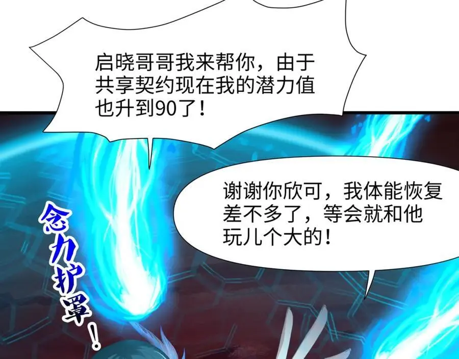 与K的决战！27