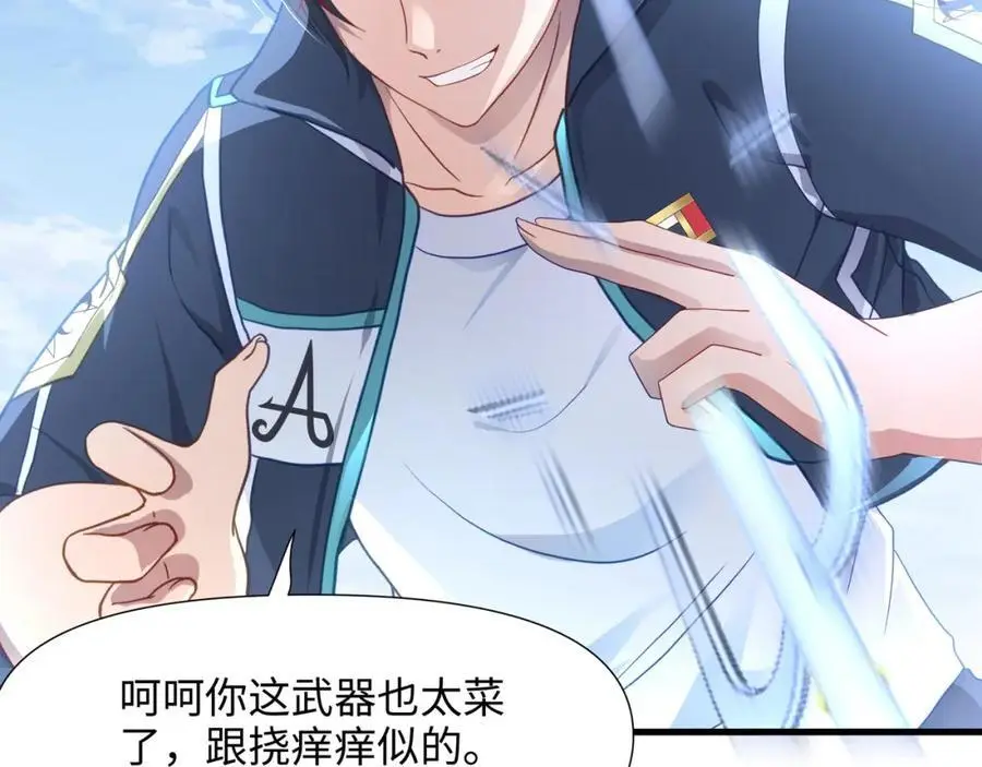 贴身保护8