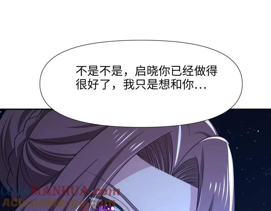 解除婚约18